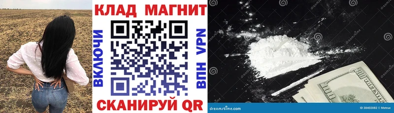 Магазин наркотиков Тырныауз ГАШИШ  Кетамин  СК  KRAKEN маркетплейс  КОКАИН  Канабис  Амфетамин  МЕФ 