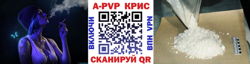 нарко площадка телеграм  Тырныауз  Alpha-PVP VHQ  гидра  