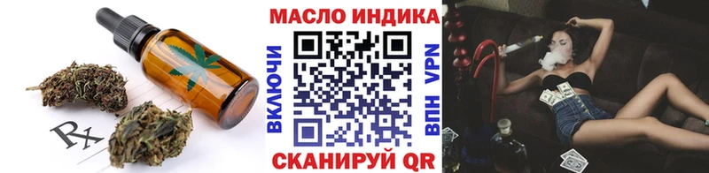 Печенье с ТГК конопля  Тырныауз 