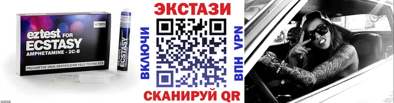 даркнет сайт  Тырныауз  Экстази 280 MDMA 