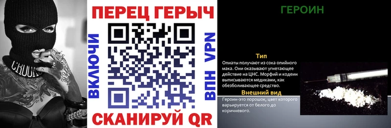 даркнет сайт  Тырныауз  ОМГ ОМГ   ГЕРОИН VHQ 