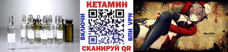 Кетамин ketamine  blacksprut онион  Тырныауз 