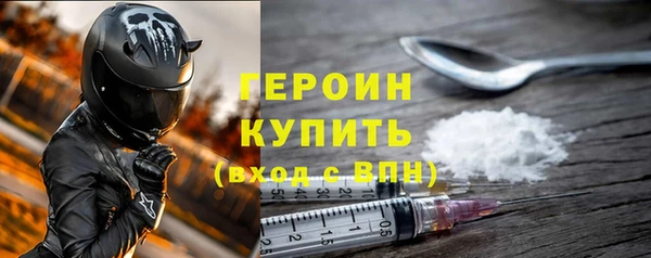 COCAINE Абаза