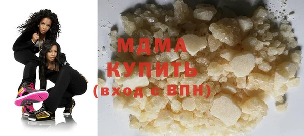 скорость mdpv Абинск