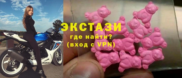 COCAINE Абаза