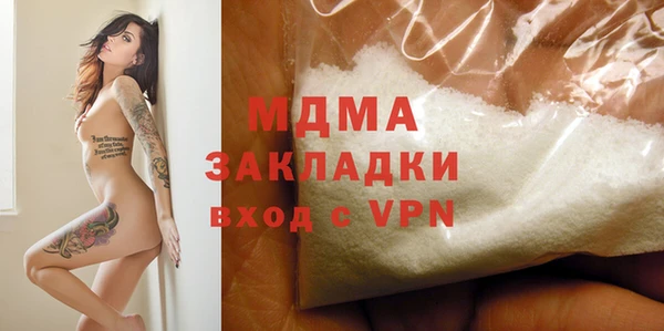 кокаин Алексеевка
