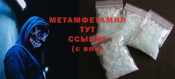 скорость mdpv Абинск