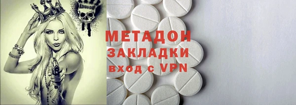 крисы Абдулино