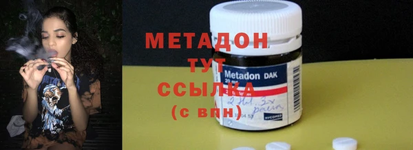 COCAINE Абаза