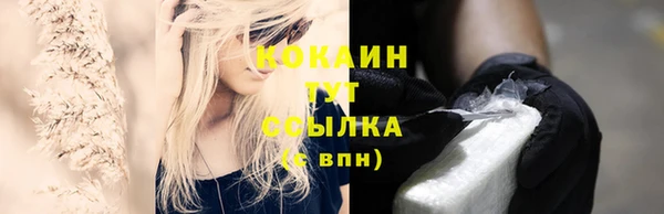 кокаин колумбия Алзамай