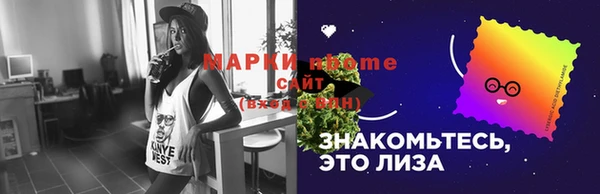 COCAINE Абаза