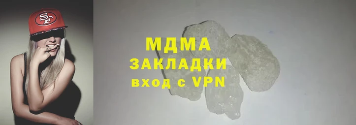 крисы Абдулино