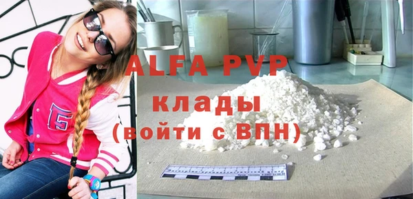 COCAINE Абаза