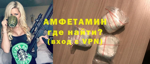 COCAINE Абаза