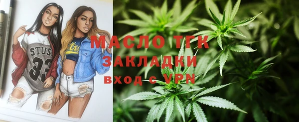 COCAINE Абаза
