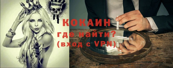 кокаин Алексеевка