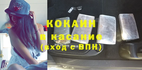 крисы Абдулино