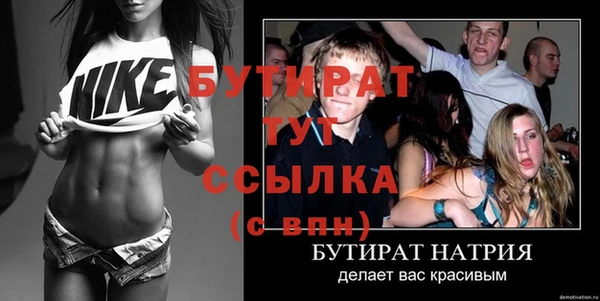 COCAINE Абаза