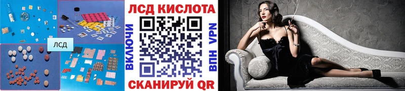 ЛСД экстази кислота Тырныауз