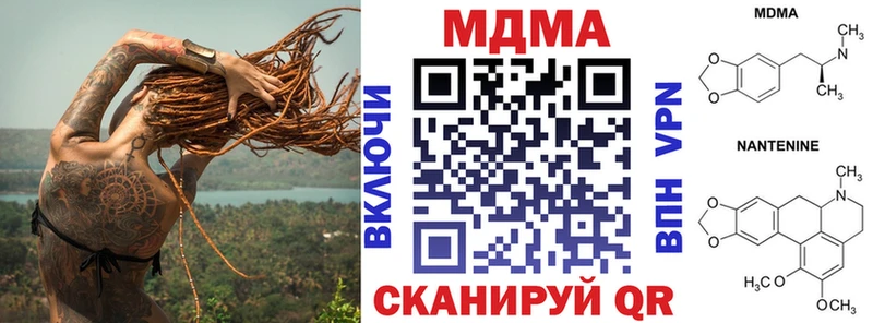OMG как зайти Тырныауз MDMA crystal
