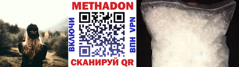 МЕТАДОН мёд  KRAKEN как войти  Тырныауз 