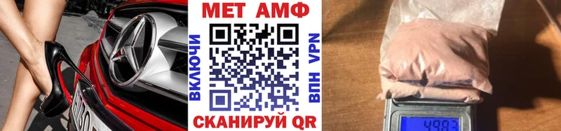Метамфетамин Декстрометамфетамин 99.9% купить наркотики сайты Тырныауз