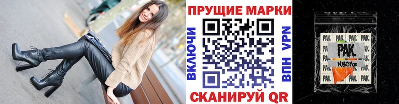 Марки N-bome 1,5мг  Тырныауз 