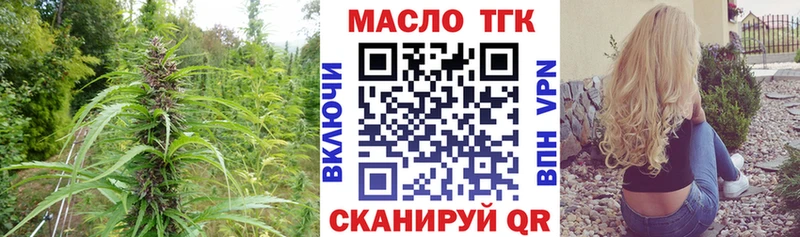 где продают Тырныауз Дистиллят ТГК гашишное масло