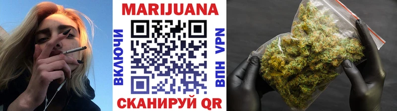 Марихуана семена Тырныауз